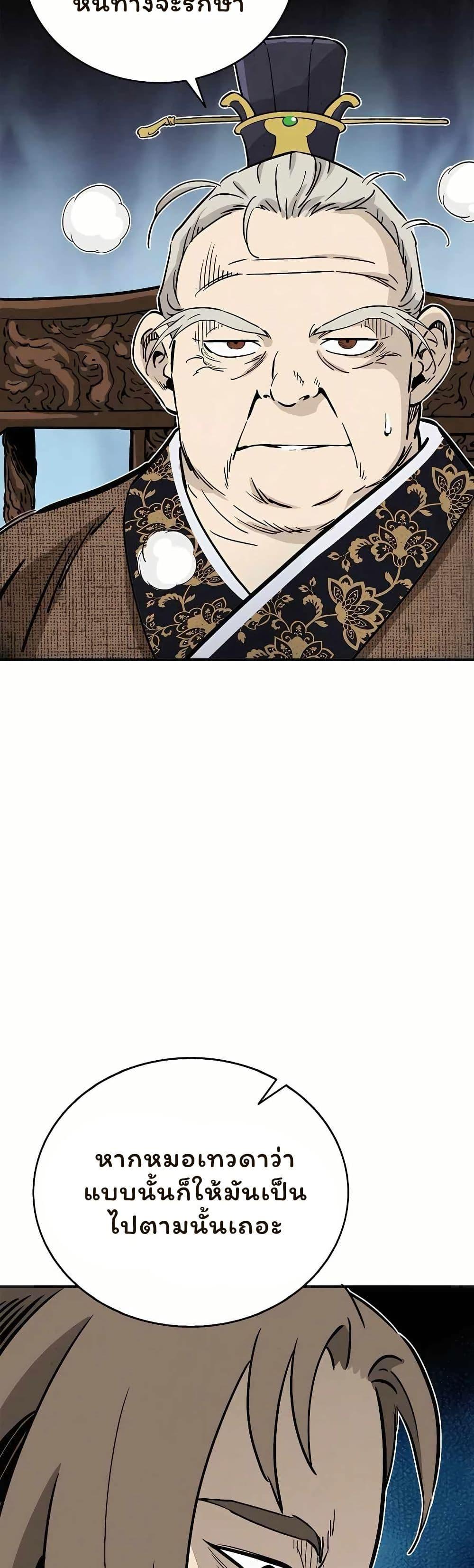 Manga-lc-com อ่านมังงะ อ่านการ์ตูน ออนไลน์ ฟรี I Reincarnated as a Legendary Surgeon ตอนที่ 1 2 3 4 5 6 7 8 9 10 11 12 13 14 ฟรี ไม่มีโฆษณา Manga-lc - อ่าน มังงะ อ่าน การ์ตูน ออนไลน์ อ่านมังงะ ฟรี