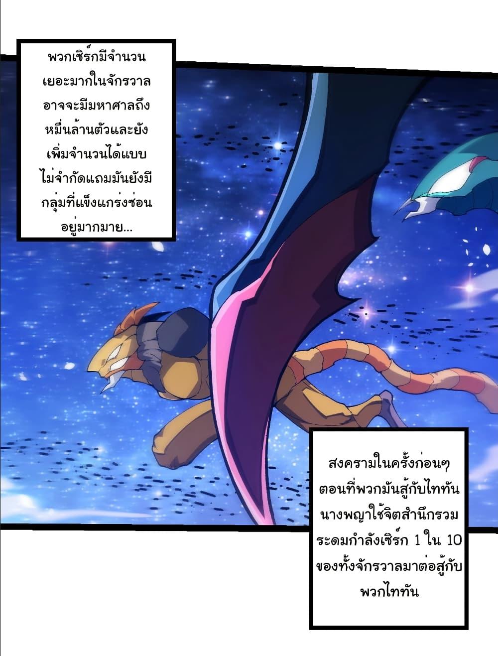 Manga-lc-com อ่านมังงะ อ่านการ์ตูน ออนไลน์ ฟรี Evolution from the Big Tree ตอนที่ 1 2 3 4 5 6 7 8 9 10 11 12 13 14 ฟรี ไม่มีโฆษณา Manga-lc - อ่าน มังงะ อ่าน การ์ตูน ออนไลน์ อ่านมังงะ ฟรี