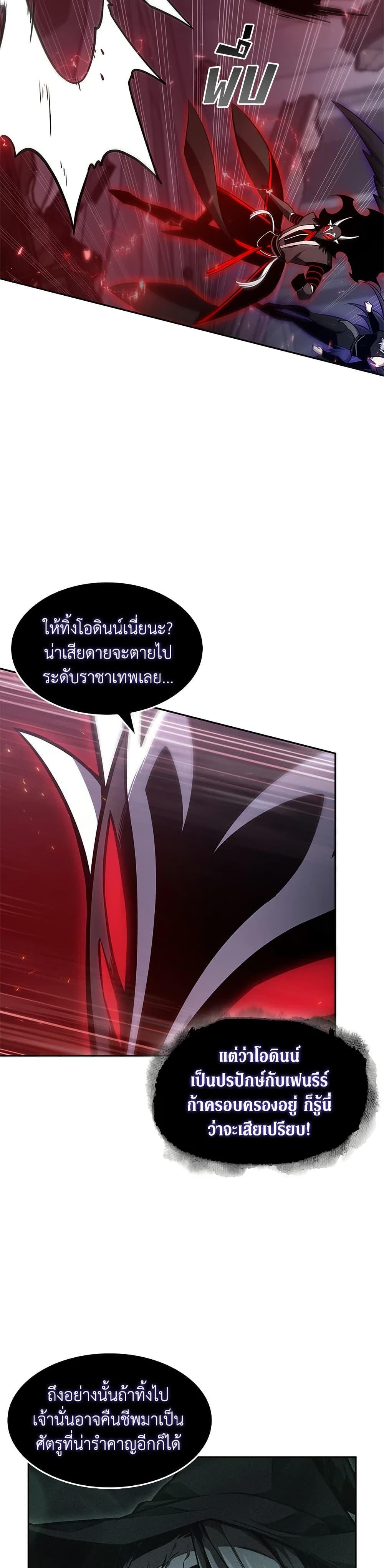 Manga-lc-com อ่านมังงะ อ่านการ์ตูน ออนไลน์ ฟรี Tomb Raider King ราชันย์จอมโจรปล้นสุสาน ตอนที่ 1 2 3 4 5 6 7 8 9 10 11 12 13 14 ฟรี ไม่มีโฆษณา Manga-lc - อ่าน มังงะ อ่าน การ์ตูน ออนไลน์ อ่านมังงะ ฟรี