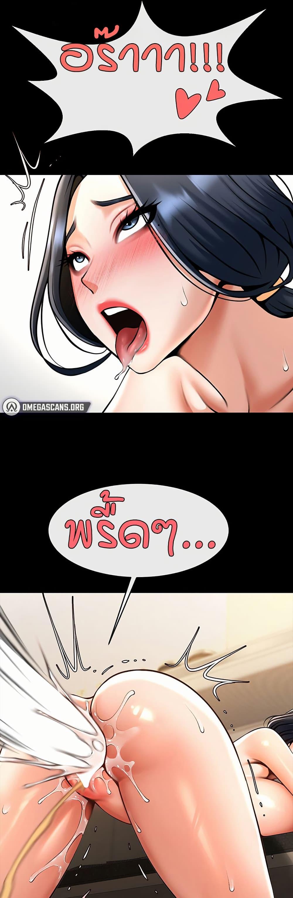 Doujin-Lc- อ่าน โดจิน มังฮวา เกาหลี ญี่ปุ่น จีน แปลไทย The Cheat Hitter ตอนที่ 1 2 3 4 5 6 7 8 9 10 11 12 13 14 ฟรี ไม่มีโฆษณา อ่าน โดจิน Manhwa เกาหลี ญี่ปุ่น จีน เรามีครบ คัดมาให้เน้นๆ โดจิน 18+ รับประกันความฟินโดย  Doujin Lc