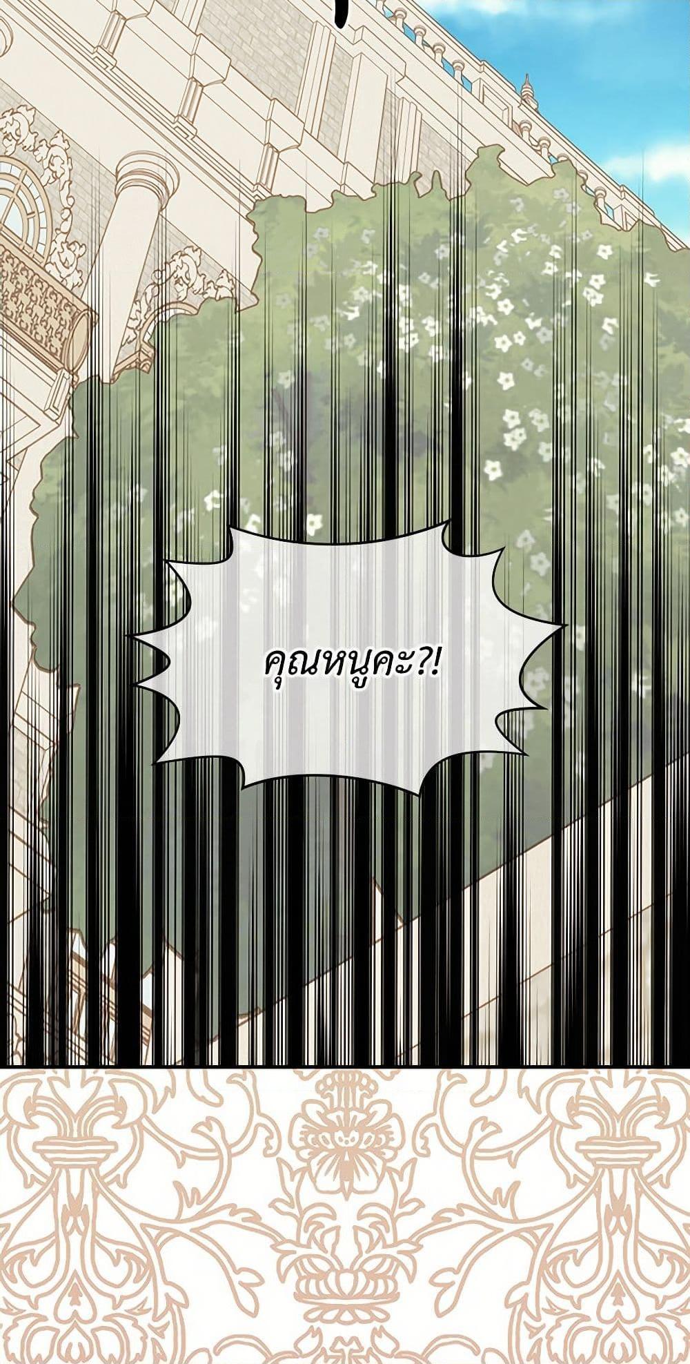 Manga-lc-com อ่านมังงะ อ่านการ์ตูน ออนไลน์ ฟรี Iris – The Lady and Her Smartphone ตอนที่ 1 2 3 4 5 6 7 8 9 10 11 12 13 14 ฟรี ไม่มีโฆษณา Manga-lc - อ่าน มังงะ อ่าน การ์ตูน ออนไลน์ อ่านมังงะ ฟรี