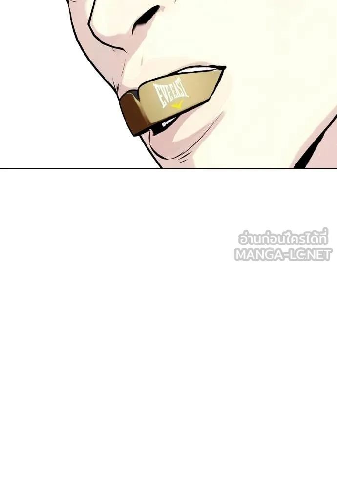 หมาหัวเน่า ตอนที่ 156 รูปที่ 86