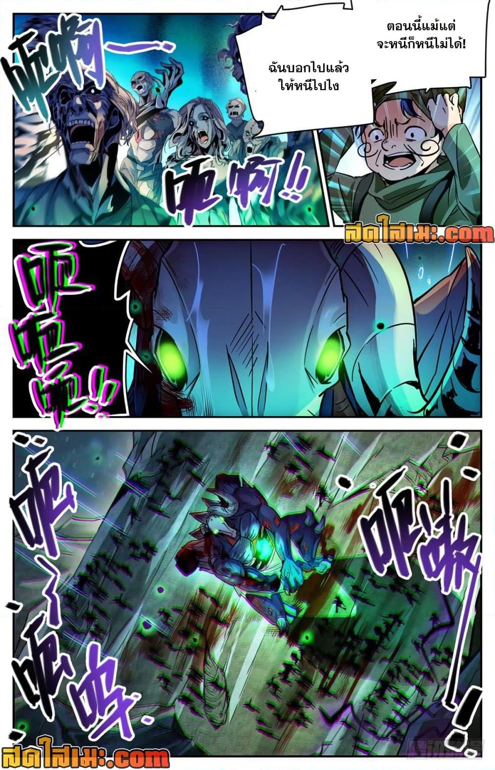 Manga-lc-com อ่านมังงะ อ่านการ์ตูน ออนไลน์ ฟรี Versatile Mage จอมเวทย์เต็มพิกัด ตอนที่ 1 2 3 4 5 6 7 8 9 10 11 12 13 14 ฟรี ไม่มีโฆษณา Manga-lc - อ่าน มังงะ อ่าน การ์ตูน ออนไลน์ อ่านมังงะ ฟรี