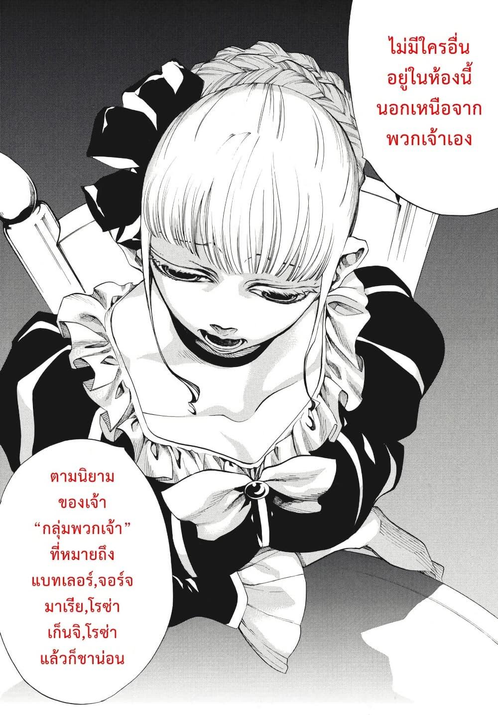 Manga-lc-com อ่านมังงะ อ่านการ์ตูน ออนไลน์ ฟรี Umineko no Naku Koro ni Episode 2 Turn of the Golden Witch ตอนที่ 1 2 3 4 5 6 7 8 9 10 11 12 13 14 ฟรี ไม่มีโฆษณา Manga-lc - อ่าน มังงะ อ่าน การ์ตูน ออนไลน์ อ่านมังงะ ฟรี