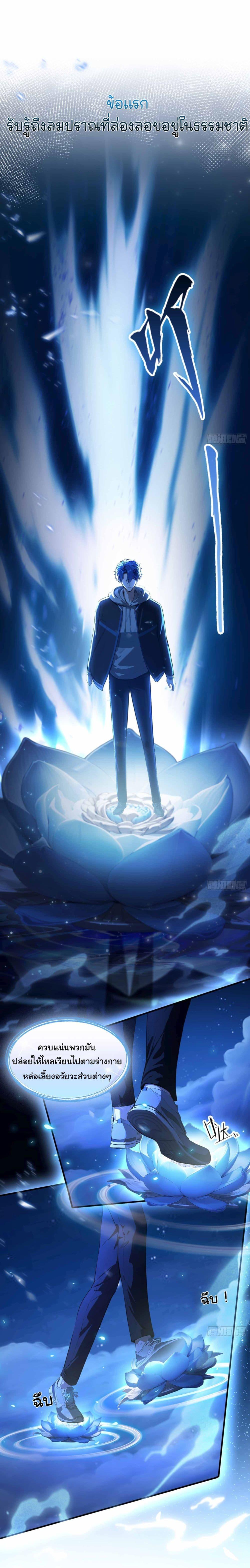 Manga-lc-com อ่านมังงะ อ่านการ์ตูน ออนไลน์ ฟรี I Really Didn’t Want to Open a Training Class For Empresses ตอนที่ 1 2 3 4 5 6 7 8 9 10 11 12 13 14 ฟรี ไม่มีโฆษณา Manga-lc - อ่าน มังงะ อ่าน การ์ตูน ออนไลน์ อ่านมังงะ ฟรี