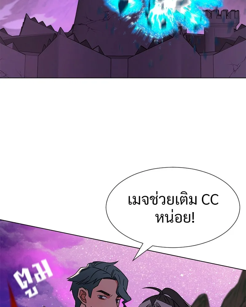 Level One Dreamersbrผู้ชนะรักนี้ต้องเป็น ตอนที่ 7 รูปที่ 71