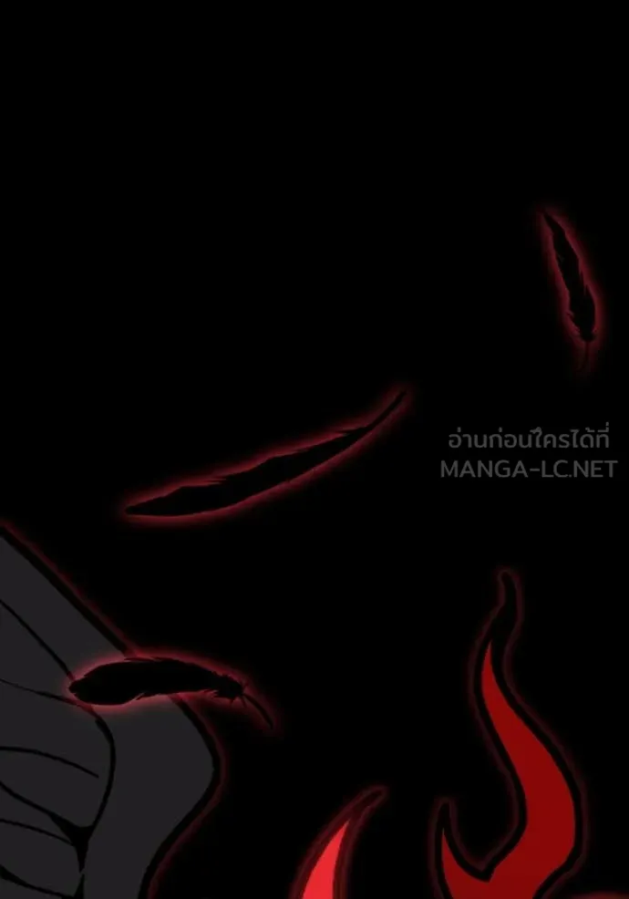 อดีตบอสหอคอย ตอนที่ 107 รูปที่ 7