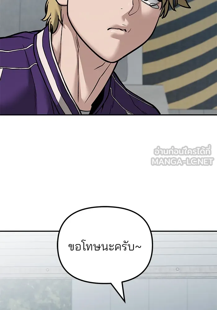 เลวฟาดเลว ตอนที่ 114 รูปที่ 69