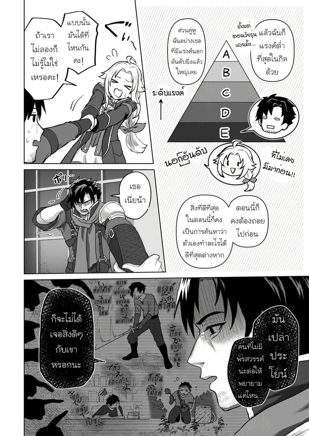 Manga-lc-com อ่านมังงะ อ่านการ์ตูน ออนไลน์ ฟรี Saiteihen no Ossan Boukensha ตอนที่ 1 2 3 4 5 6 7 8 9 10 11 12 13 14 ฟรี ไม่มีโฆษณา Manga-lc - อ่าน มังงะ อ่าน การ์ตูน ออนไลน์ อ่านมังงะ ฟรี
