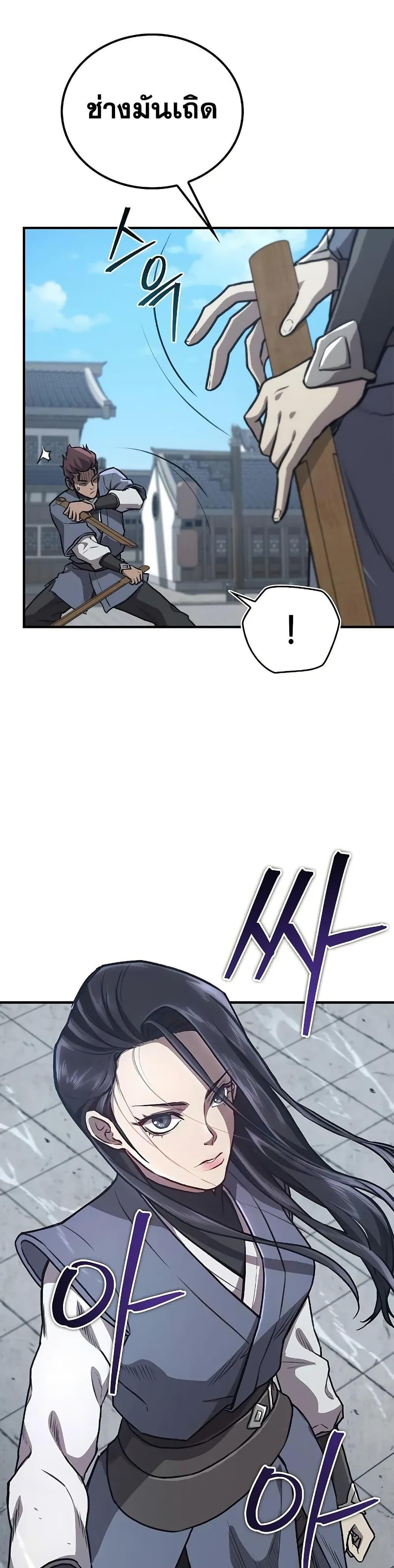 Manga-lc-com อ่านมังงะ อ่านการ์ตูน ออนไลน์ ฟรี The Demonic Cult Instructor Returns ตอนที่ 1 2 3 4 5 6 7 8 9 10 11 12 13 14 ฟรี ไม่มีโฆษณา Manga-lc - อ่าน มังงะ อ่าน การ์ตูน ออนไลน์ อ่านมังงะ ฟรี