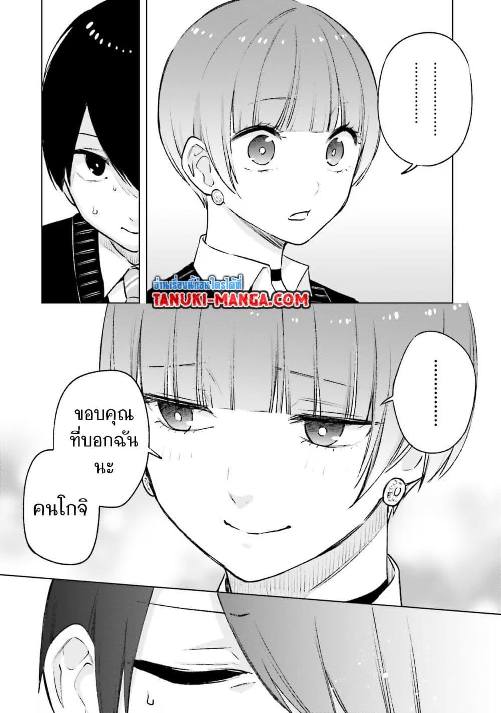 Manga-lc-com อ่านมังงะ อ่านการ์ตูน ออนไลน์ ฟรี Otaku ni Otoku na Gyaru Gurashi ตอนที่ 1 2 3 4 5 6 7 8 9 10 11 12 13 14 ฟรี ไม่มีโฆษณา Manga-lc - อ่าน มังงะ อ่าน การ์ตูน ออนไลน์ อ่านมังงะ ฟรี