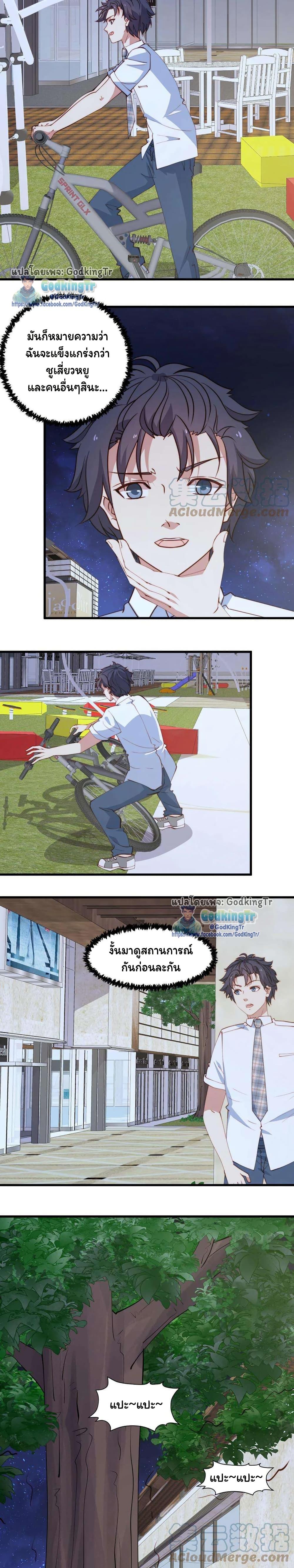 Manga-lc-com อ่านมังงะ อ่านการ์ตูน ออนไลน์ ฟรี Is It Reasonable for Me to Beat a Dragon With a Slime ตอนที่ 1 2 3 4 5 6 7 8 9 10 11 12 13 14 ฟรี ไม่มีโฆษณา Manga-lc - อ่าน มังงะ อ่าน การ์ตูน ออนไลน์ อ่านมังงะ ฟรี