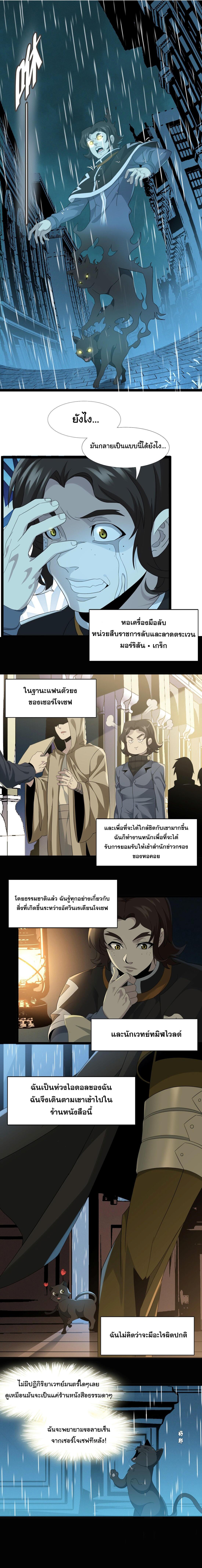 Manga-lc-com อ่านมังงะ อ่านการ์ตูน ออนไลน์ ฟรี The Demon God ตอนที่ 1 2 3 4 5 6 7 8 9 10 11 12 13 14 ฟรี ไม่มีโฆษณา Manga-lc - อ่าน มังงะ อ่าน การ์ตูน ออนไลน์ อ่านมังงะ ฟรี