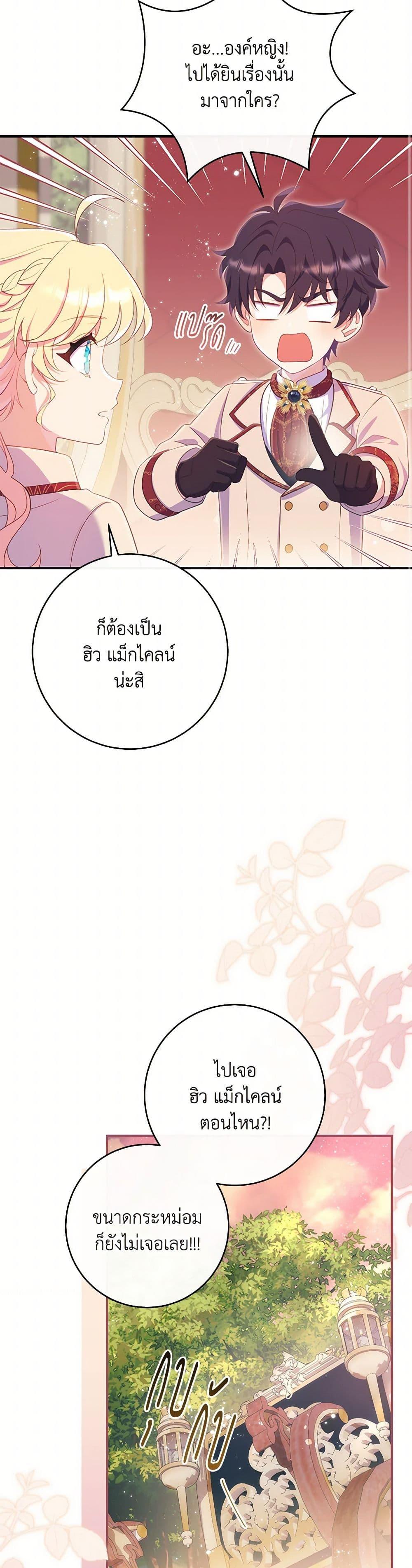 Manga-lc-com อ่านมังงะ อ่านการ์ตูน ออนไลน์ ฟรี I Became a Childhood Friend of the Obsessive Sub Male Lead ตอนที่ 1 2 3 4 5 6 7 8 9 10 11 12 13 14 ฟรี ไม่มีโฆษณา Manga-lc - อ่าน มังงะ อ่าน การ์ตูน ออนไลน์ อ่านมังงะ ฟรี