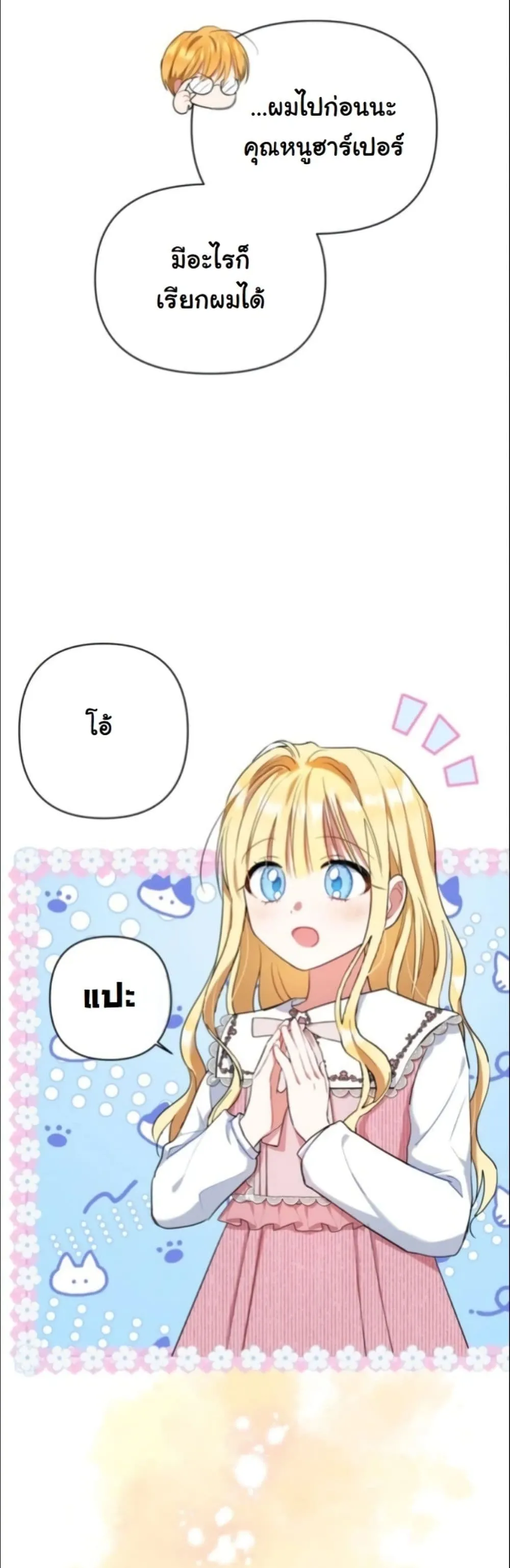 Manga-lc-com อ่านมังงะ อ่านการ์ตูน ออนไลน์ ฟรี My Once-Enemy Sister Now Cherishes Me ตอนที่ 1 2 3 4 5 6 7 8 9 10 11 12 13 14 ฟรี ไม่มีโฆษณา Manga-lc - อ่าน มังงะ อ่าน การ์ตูน ออนไลน์ อ่านมังงะ ฟรี