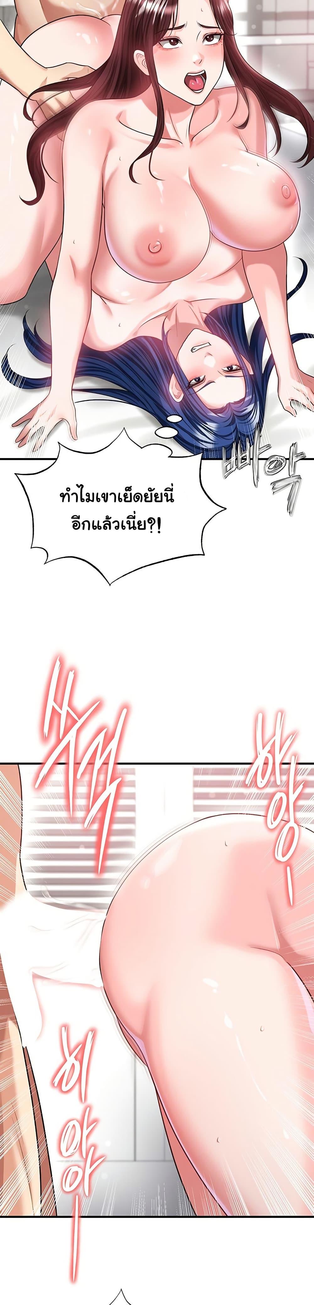 Doujin-Lc- อ่าน โดจิน มังฮวา เกาหลี ญี่ปุ่น จีน แปลไทย The Hottie’s Good ตอนที่ 1 2 3 4 5 6 7 8 9 10 11 12 13 14 ฟรี ไม่มีโฆษณา อ่าน โดจิน Manhwa เกาหลี ญี่ปุ่น จีน เรามีครบ คัดมาให้เน้นๆ โดจิน 18+ รับประกันความฟินโดย  Doujin Lc