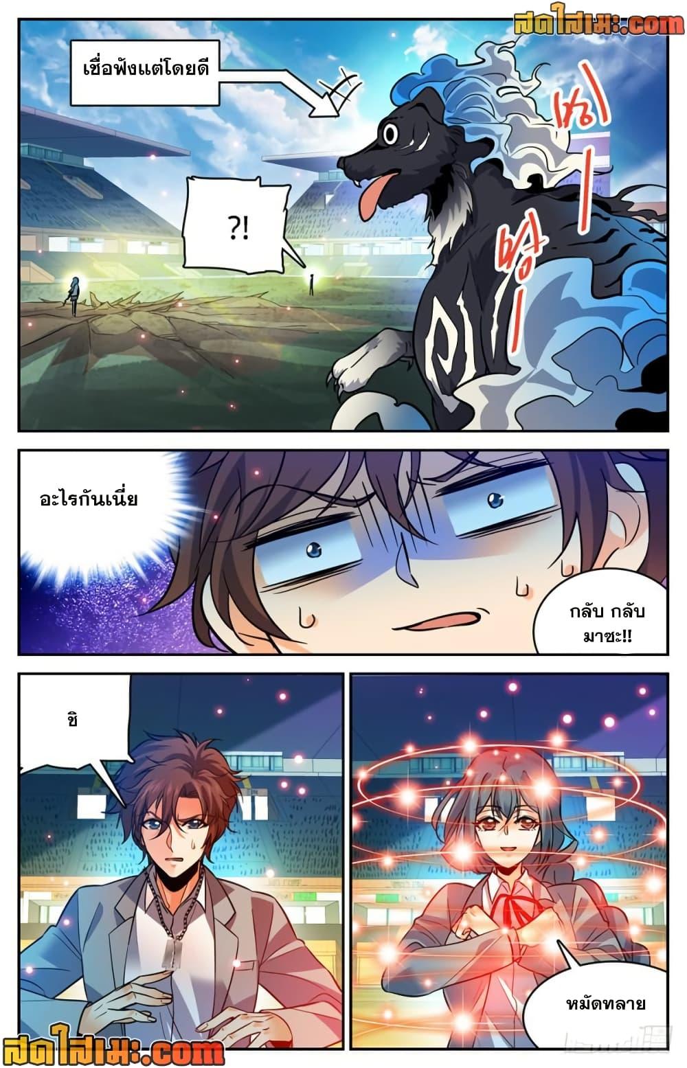 Manga-lc-com อ่านมังงะ อ่านการ์ตูน ออนไลน์ ฟรี Versatile Mage จอมเวทย์เต็มพิกัด ตอนที่ 1 2 3 4 5 6 7 8 9 10 11 12 13 14 ฟรี ไม่มีโฆษณา Manga-lc - อ่าน มังงะ อ่าน การ์ตูน ออนไลน์ อ่านมังงะ ฟรี