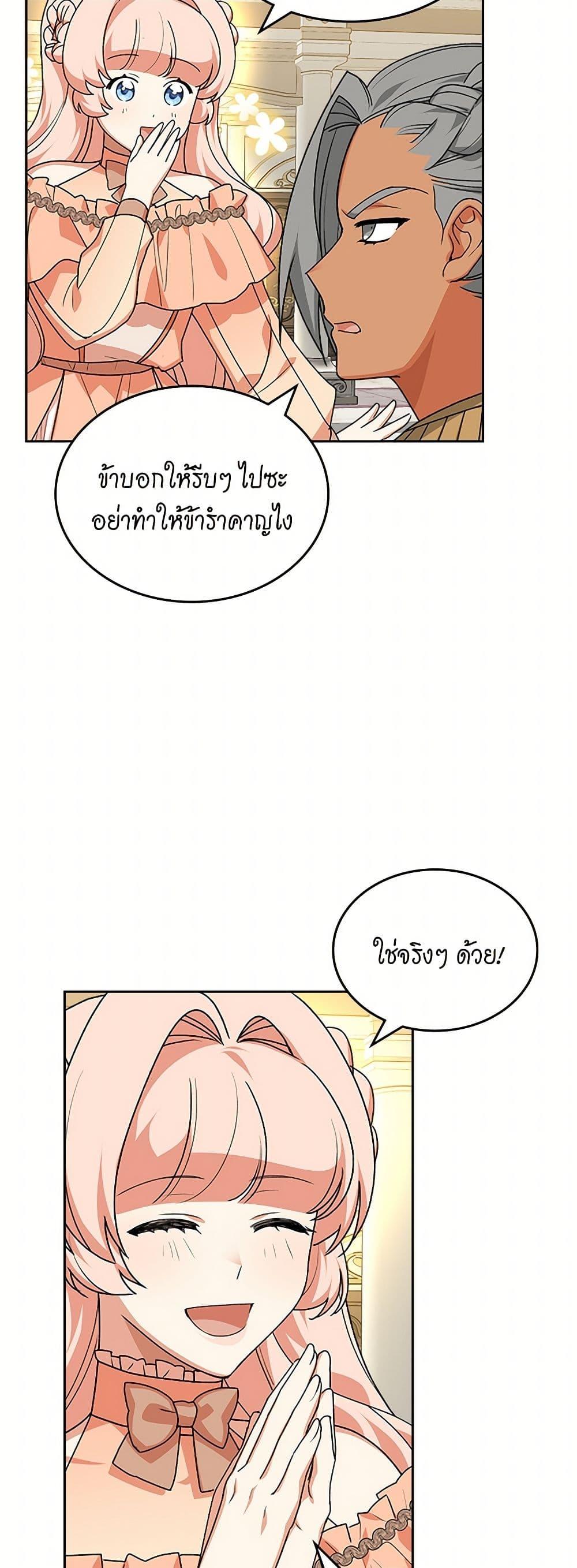 Manga-lc-com อ่านมังงะ อ่านการ์ตูน ออนไลน์ ฟรี The Antagonist’s Pet ตอนที่ 1 2 3 4 5 6 7 8 9 10 11 12 13 14 ฟรี ไม่มีโฆษณา Manga-lc - อ่าน มังงะ อ่าน การ์ตูน ออนไลน์ อ่านมังงะ ฟรี