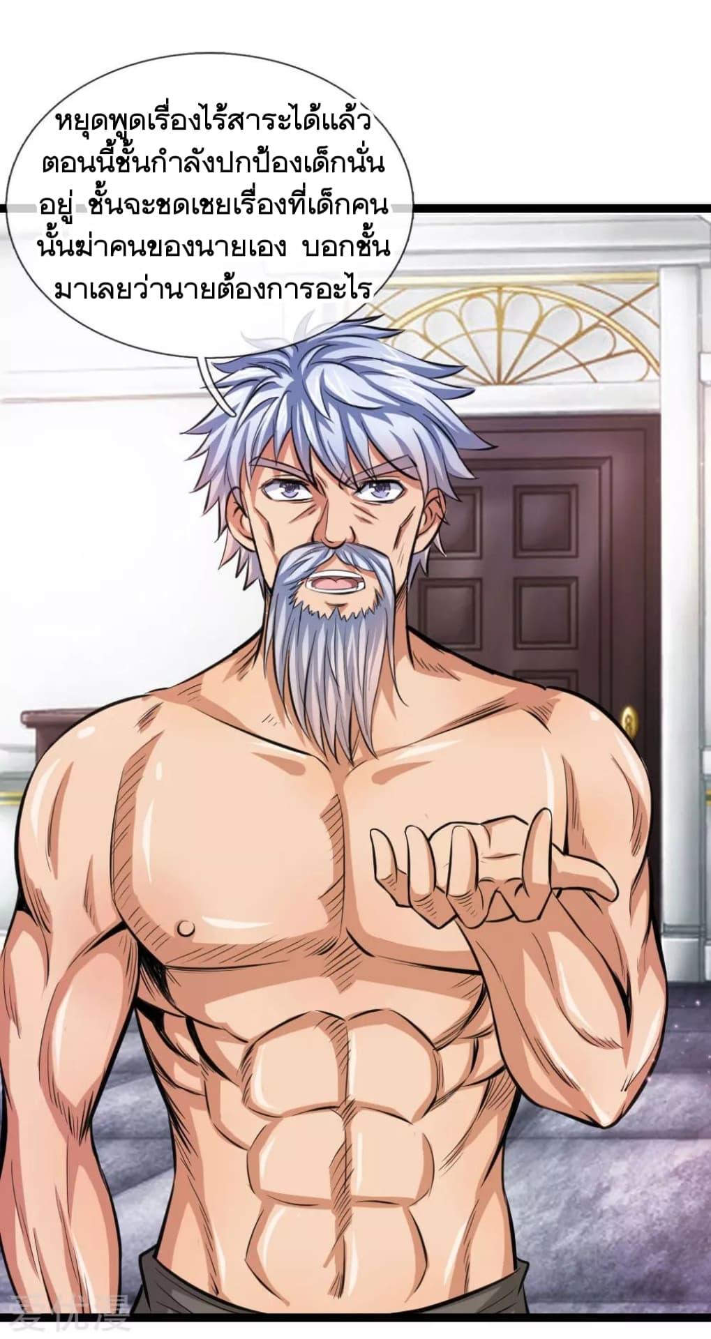 Manga-lc-com อ่านมังงะ อ่านการ์ตูน ออนไลน์ ฟรี The Master of Knife ตอนที่ 1 2 3 4 5 6 7 8 9 10 11 12 13 14 ฟรี ไม่มีโฆษณา Manga-lc - อ่าน มังงะ อ่าน การ์ตูน ออนไลน์ อ่านมังงะ ฟรี