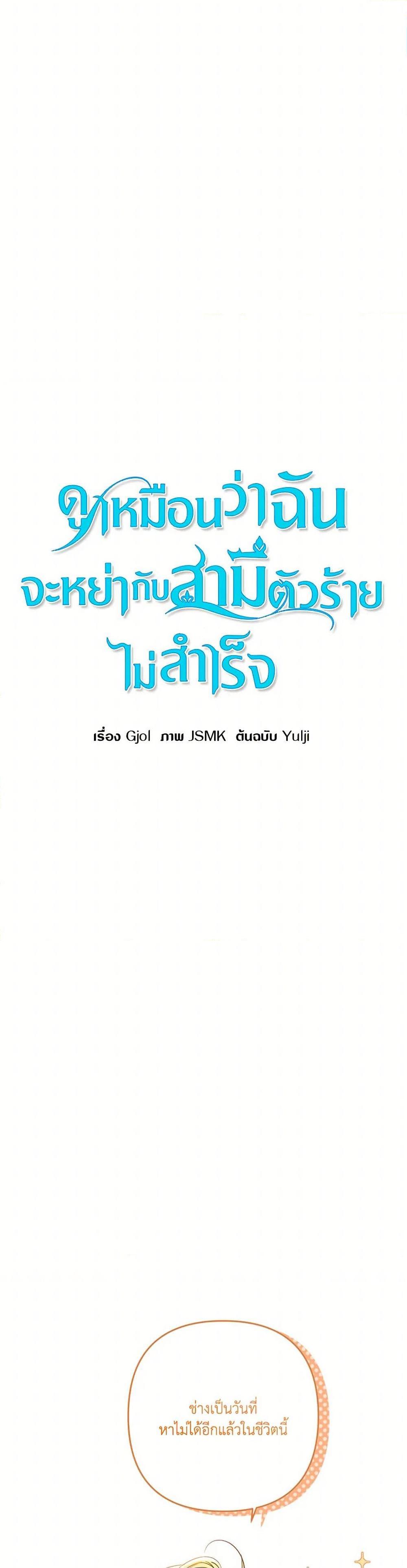 Manga-lc-com อ่านมังงะ อ่านการ์ตูน ออนไลน์ ฟรี I Failed to Divorce My Husband ตอนที่ 1 2 3 4 5 6 7 8 9 10 11 12 13 14 ฟรี ไม่มีโฆษณา Manga-lc - อ่าน มังงะ อ่าน การ์ตูน ออนไลน์ อ่านมังงะ ฟรี