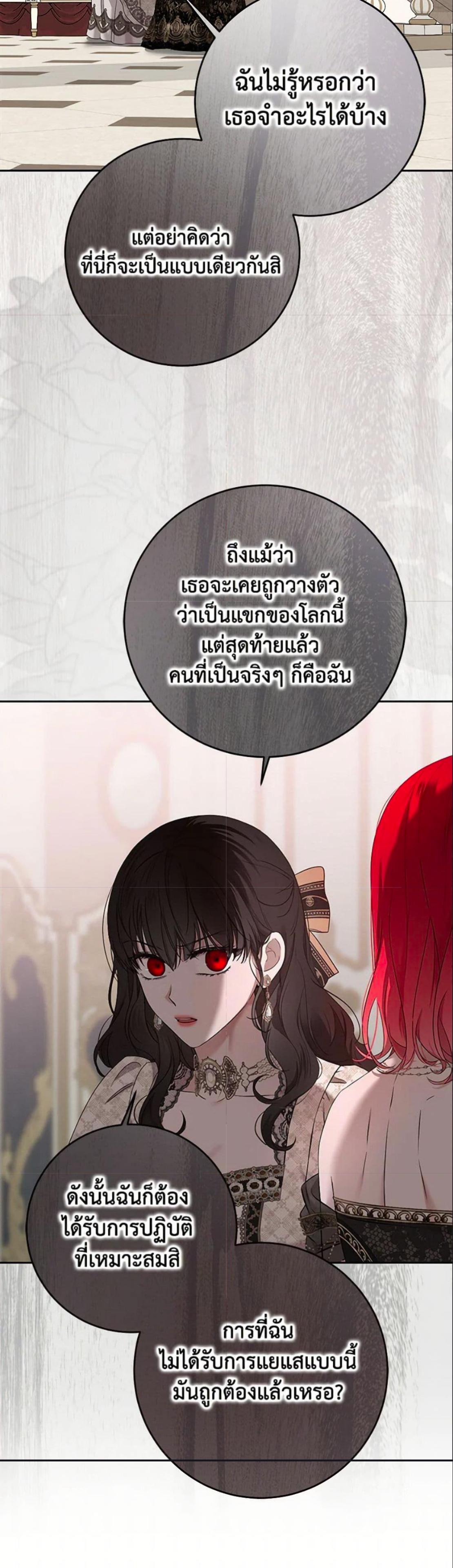 Manga-lc-com อ่านมังงะ อ่านการ์ตูน ออนไลน์ ฟรี I Fell into a Reverse Harem Game! ตอนที่ 1 2 3 4 5 6 7 8 9 10 11 12 13 14 ฟรี ไม่มีโฆษณา Manga-lc - อ่าน มังงะ อ่าน การ์ตูน ออนไลน์ อ่านมังงะ ฟรี