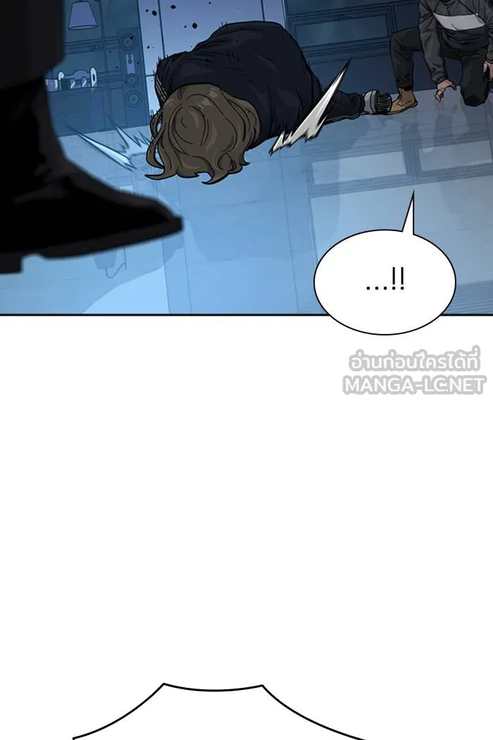 To not die ตอนที่ 59 รูปที่ 84