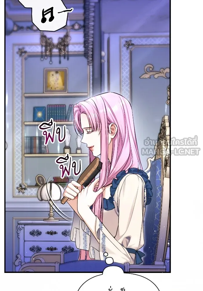 แด่ตัวละครโปรดที่ถูกทิ้ง ตอนที่ 81 รูปที่ 105