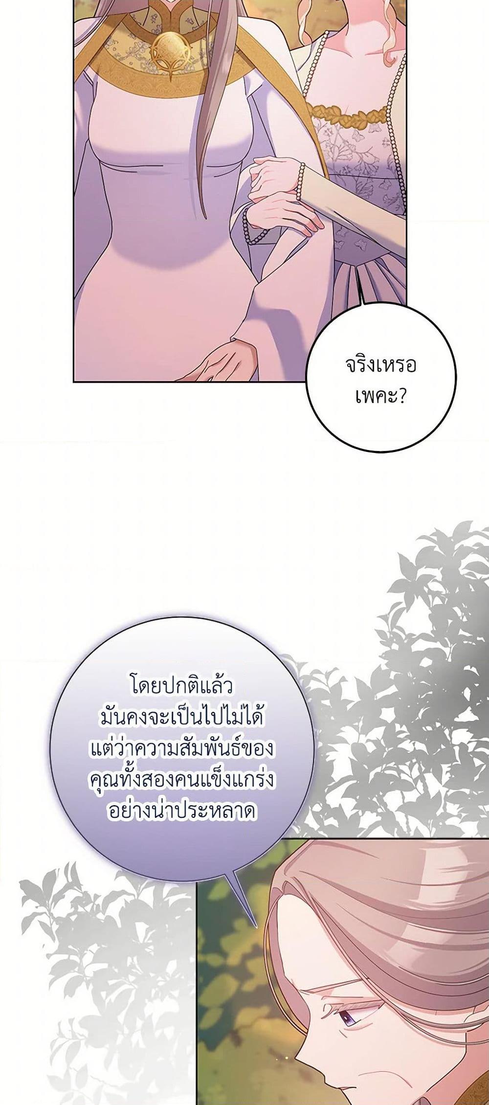Manga-lc-com อ่านมังงะ อ่านการ์ตูน ออนไลน์ ฟรี Please Marry Me Again! ตอนที่ 1 2 3 4 5 6 7 8 9 10 11 12 13 14 ฟรี ไม่มีโฆษณา Manga-lc - อ่าน มังงะ อ่าน การ์ตูน ออนไลน์ อ่านมังงะ ฟรี