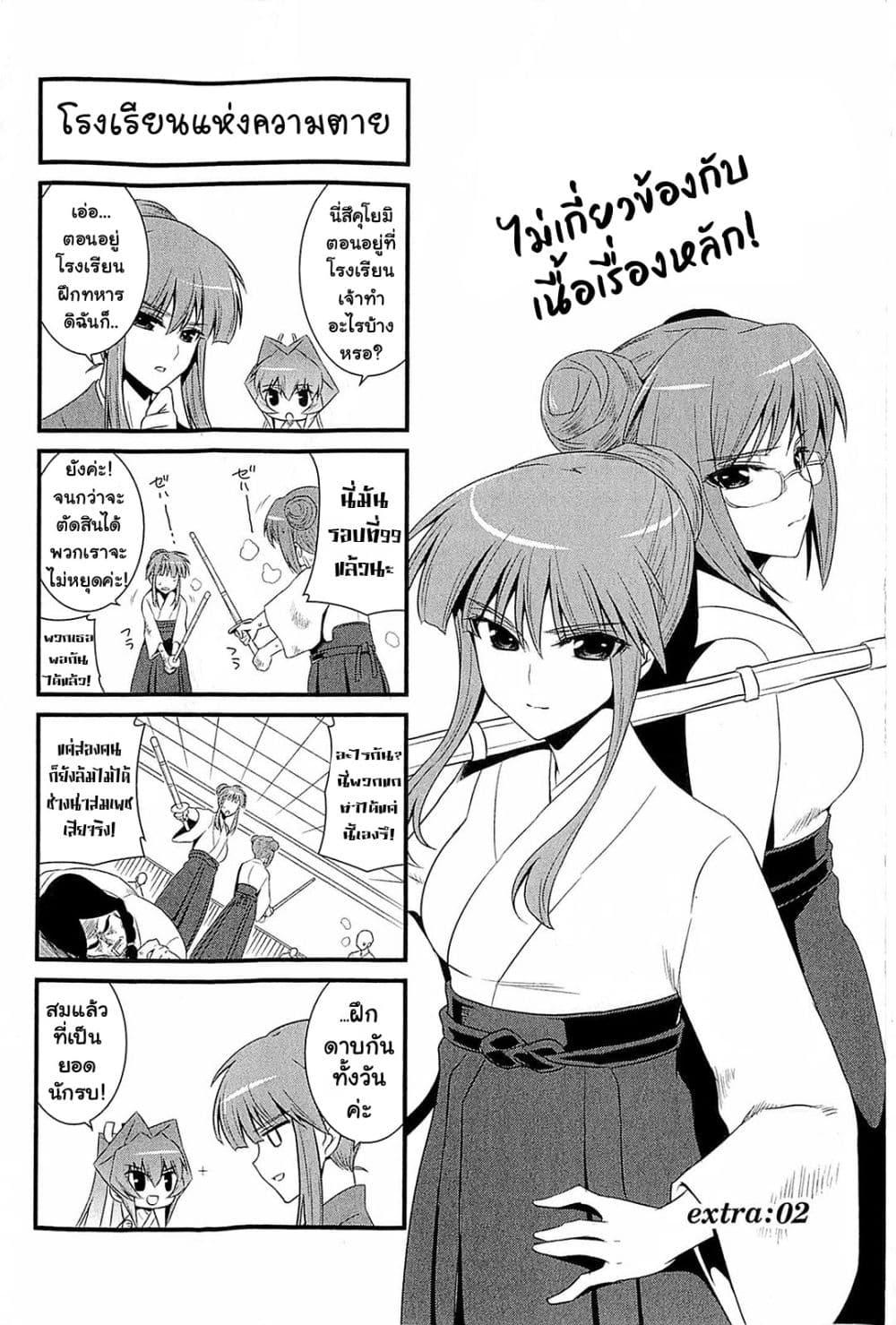 Manga-lc-com อ่านมังงะ อ่านการ์ตูน ออนไลน์ ฟรี Muv-Luv Alternative Moonlight Over the Dark Night ตอนที่ 1 2 3 4 5 6 7 8 9 10 11 12 13 14 ฟรี ไม่มีโฆษณา Manga-lc - อ่าน มังงะ อ่าน การ์ตูน ออนไลน์ อ่านมังงะ ฟรี