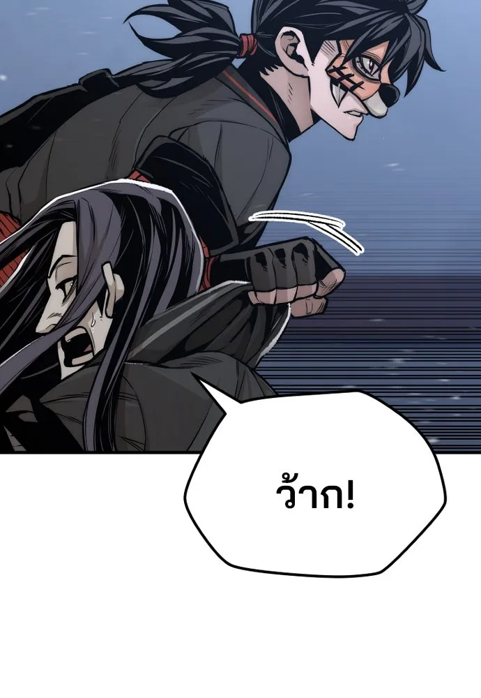 เส้นทางสู่เทพมาร ตอนที่ 54 รูปที่ 41