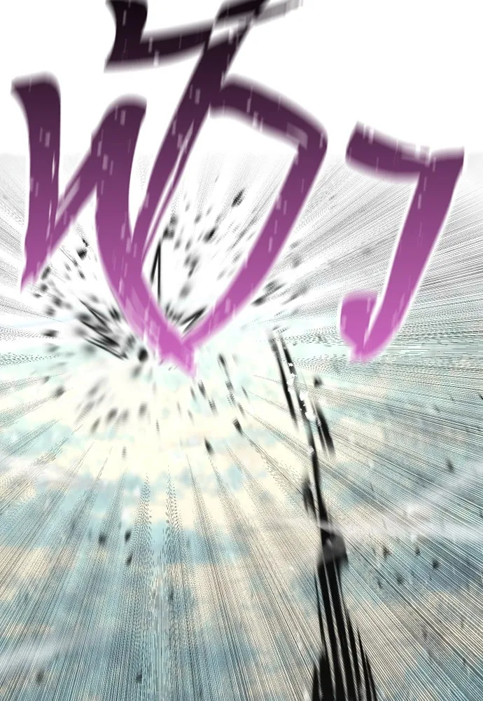 เส้นทางสู่เทพมาร ตอนที่ 53 รูปที่ 86