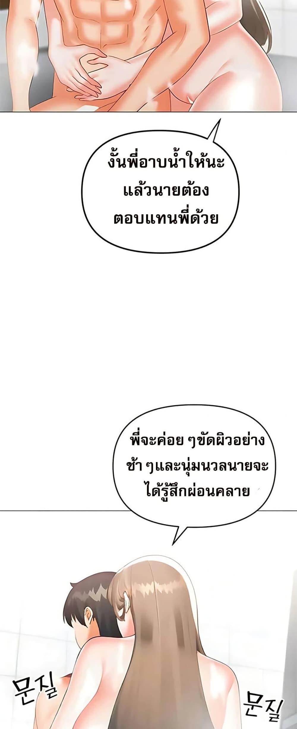 Doujin-Lc- อ่าน โดจิน มังฮวา เกาหลี ญี่ปุ่น จีน แปลไทย Troublesome Sister ตอนที่ 1 2 3 4 5 6 7 8 9 10 11 12 13 14 ฟรี ไม่มีโฆษณา อ่าน โดจิน Manhwa เกาหลี ญี่ปุ่น จีน เรามีครบ คัดมาให้เน้นๆ โดจิน 18+ รับประกันความฟินโดย  Doujin Lc