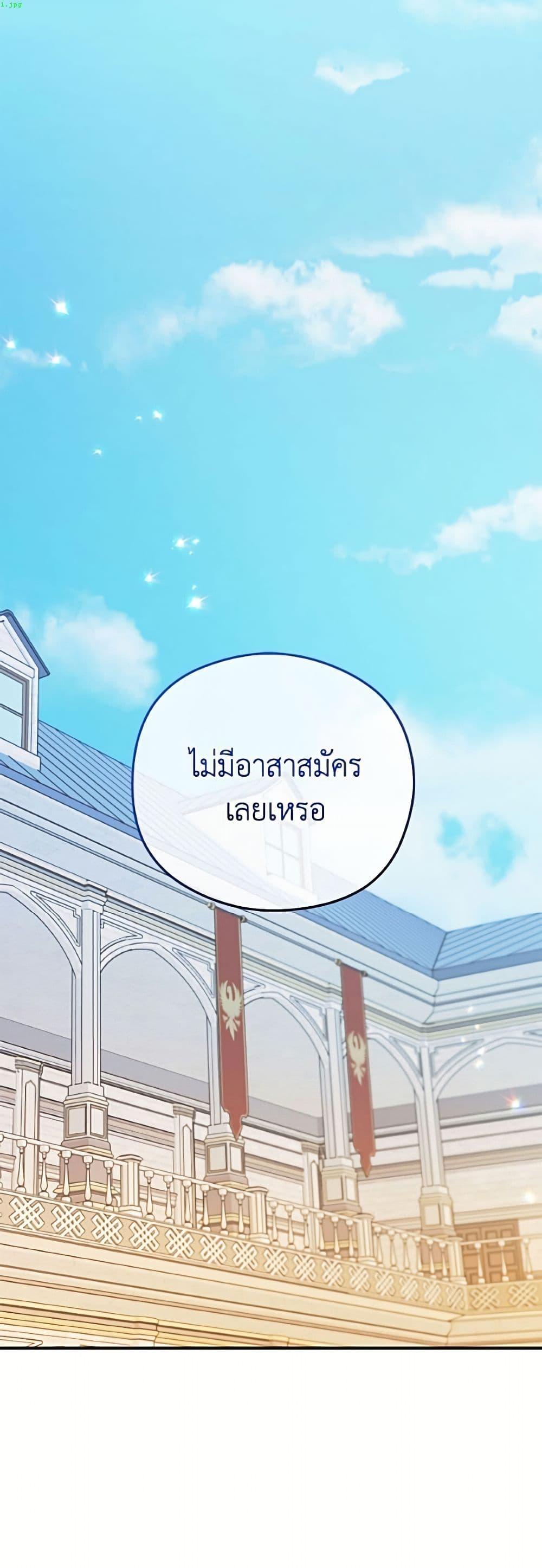 Manga-lc-com อ่านมังงะ อ่านการ์ตูน ออนไลน์ ฟรี The Villainess Captured the Grand Duke ตอนที่ 1 2 3 4 5 6 7 8 9 10 11 12 13 14 ฟรี ไม่มีโฆษณา Manga-lc - อ่าน มังงะ อ่าน การ์ตูน ออนไลน์ อ่านมังงะ ฟรี