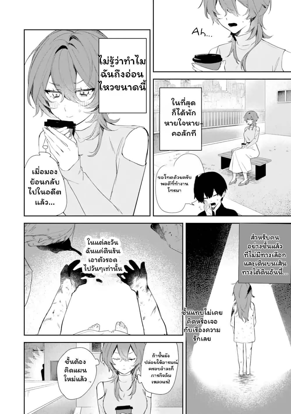 Manga-lc-com อ่านมังงะ อ่านการ์ตูน ออนไลน์ ฟรี Date or Kill Secret Matching ตอนที่ 1 2 3 4 5 6 7 8 9 10 11 12 13 14 ฟรี ไม่มีโฆษณา Manga-lc - อ่าน มังงะ อ่าน การ์ตูน ออนไลน์ อ่านมังงะ ฟรี