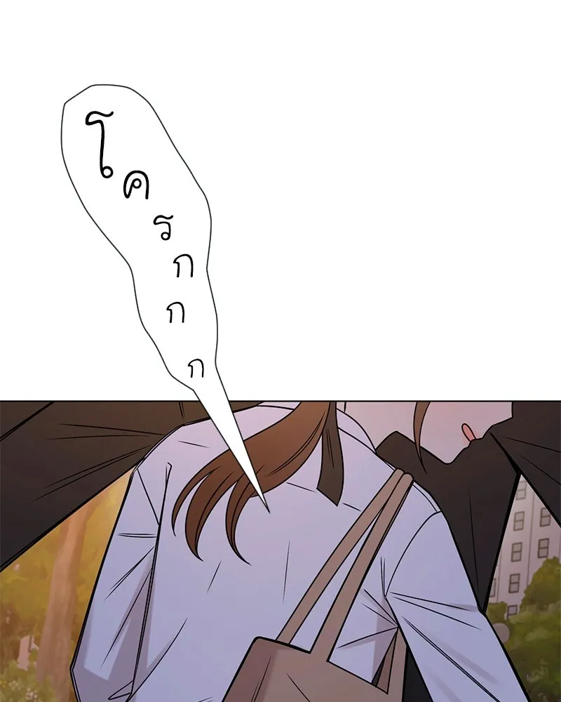 Level One Dreamersbrผู้ชนะรักนี้ต้องเป็น ตอนที่ 22 รูปที่ 41