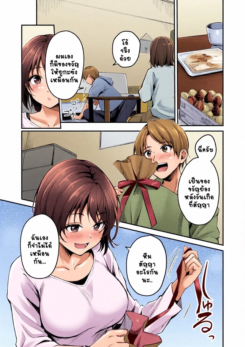 Doujin-Lc- อ่าน โดจิน มังฮวา เกาหลี ญี่ปุ่น จีน แปลไทย กระต่ายน้อยตุ้ยนุ้ย  [Regdic] HappyBir no Choro Usagi (COMIC Kairakuten BEAST 2024-04) ตอนที่ 1 ฟรี ไม่มีโฆษณา อ่าน โดจิน Manhwa เกาหลี ญี่ปุ่น จีน เรามีครบ คัดมาให้เน้นๆ โดจิน 18+ รับประกันความฟินโดย Doujin Lc