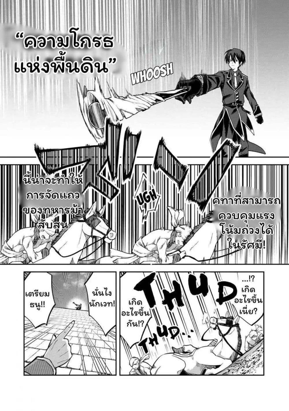 Manga-lc-com อ่านมังงะ อ่านการ์ตูน ออนไลน์ ฟรี Heimin Shusshin no Teikoku Shoukan, Munou na Kizoku Joukan wo Juurin shite Nariagaru ตอนที่ 1 2 3 4 5 6 7 8 9 10 11 12 13 14 ฟรี ไม่มีโฆษณา Manga-lc - อ่าน มังงะ อ่าน การ์ตูน ออนไลน์ อ่านมังงะ ฟรี