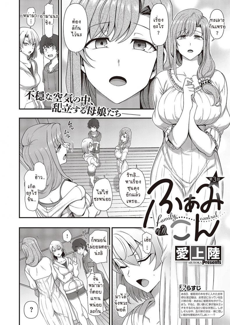 Doujin-Lc- อ่าน โดจิน มังฮวา เกาหลี ญี่ปุ่น จีน แปลไทย สะกดจิต สะกดรัก [Aiue Oka] ตอนที่ 1 2 3 4 5 6 7 8 9 10 11 12 13 14 ฟรี ไม่มีโฆษณา อ่าน โดจิน Manhwa เกาหลี ญี่ปุ่น จีน เรามีครบ คัดมาให้เน้นๆ โดจิน 18+ รับประกันความฟินโดย  Doujin Lc
