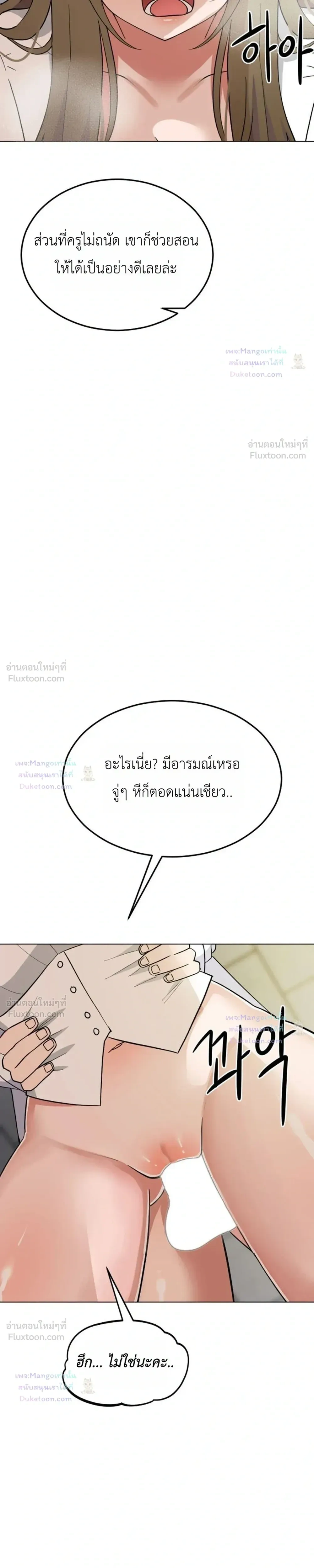 Doujin-Lc- อ่าน โดจิน มังฮวา เกาหลี ญี่ปุ่น จีน แปลไทย Suspicious Tutoring สอนพิเศษสุดเสียว ตอนที่ 1 2 3 4 5 6 7 8 9 10 11 12 13 14 ฟรี ไม่มีโฆษณา อ่าน โดจิน Manhwa เกาหลี ญี่ปุ่น จีน เรามีครบ คัดมาให้เน้นๆ โดจิน 18+ รับประกันความฟินโดย  Doujin Lc