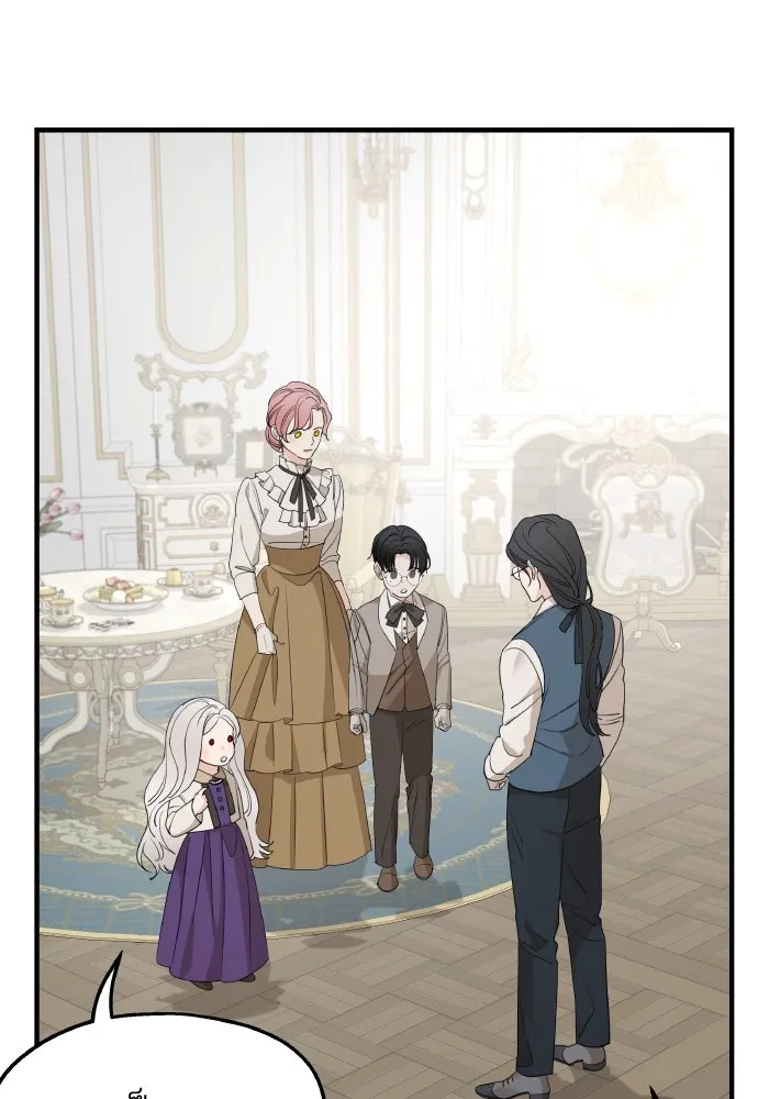 ครอบครัวสามีเห็นทีจะคลั่งรัก ตอนที่ 72 รูปที่ 83