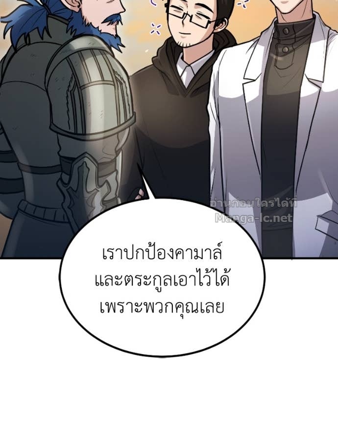 Doujin-Lc- อ่าน โดจิน มังฮวา เกาหลี ญี่ปุ่น จีน แปลไทย ฮีลเลอร์กำมะลอ ตอนที่ 1 2 3 4 5 6 7 8 9 10 11 12 13 14 ฟรี ไม่มีโฆษณา อ่าน โดจิน Manhwa เกาหลี ญี่ปุ่น จีน เรามีครบ คัดมาให้เน้นๆ โดจิน 18+ รับประกันความฟินโดย Doujin Lc