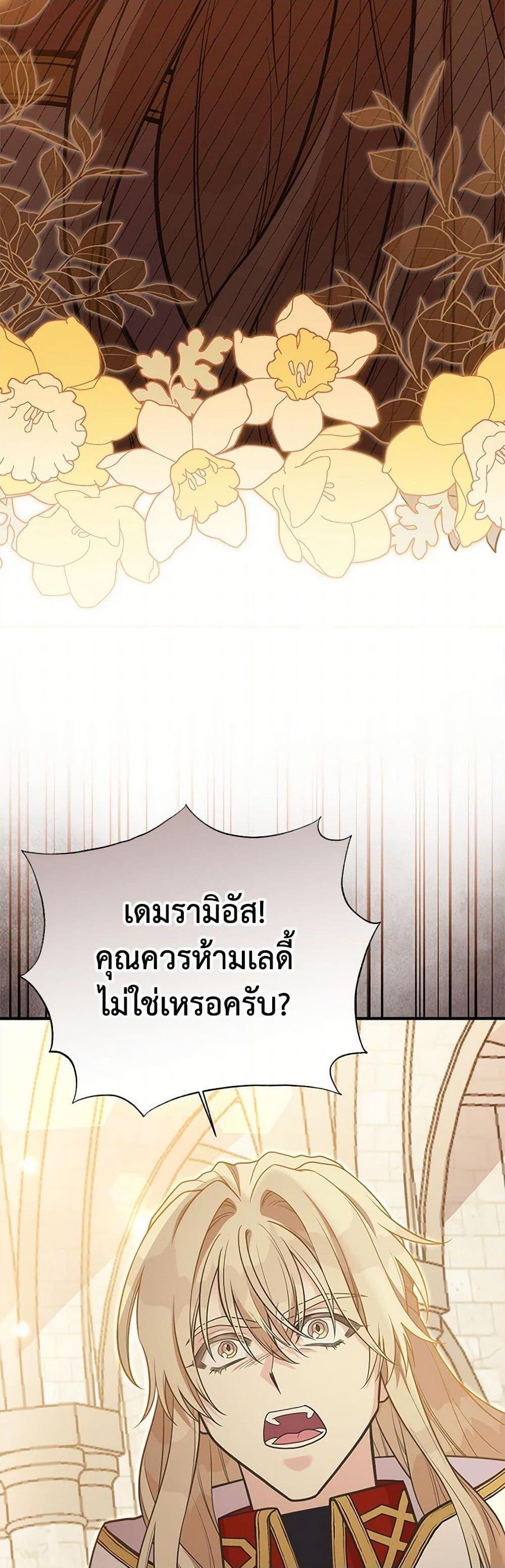 Manga-lc-com อ่านมังงะ อ่านการ์ตูน ออนไลน์ ฟรี My Sister Picked up the Male Lead ตอนที่ 1 2 3 4 5 6 7 8 9 10 11 12 13 14 ฟรี ไม่มีโฆษณา Manga-lc - อ่าน มังงะ อ่าน การ์ตูน ออนไลน์ อ่านมังงะ ฟรี