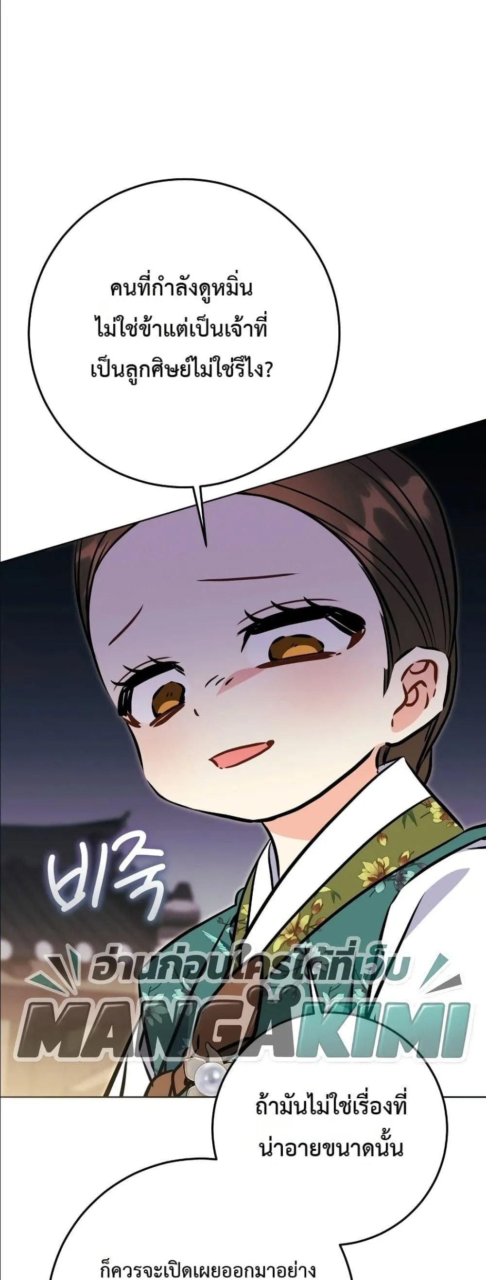 Manga-lc-com อ่านมังงะ อ่านการ์ตูน ออนไลน์ ฟรี The Princess’s Guide to a Perfect Life ตอนที่ 1 2 3 4 5 6 7 8 9 10 11 12 13 14 ฟรี ไม่มีโฆษณา Manga-lc - อ่าน มังงะ อ่าน การ์ตูน ออนไลน์ อ่านมังงะ ฟรี
