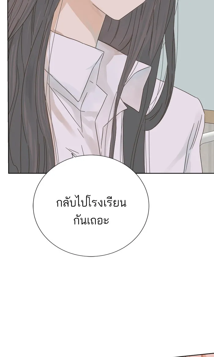 ฉันมันร้าย หรือเพราะโลกไม่น่ารัก ตอนที่ 29 รูปที่ 19