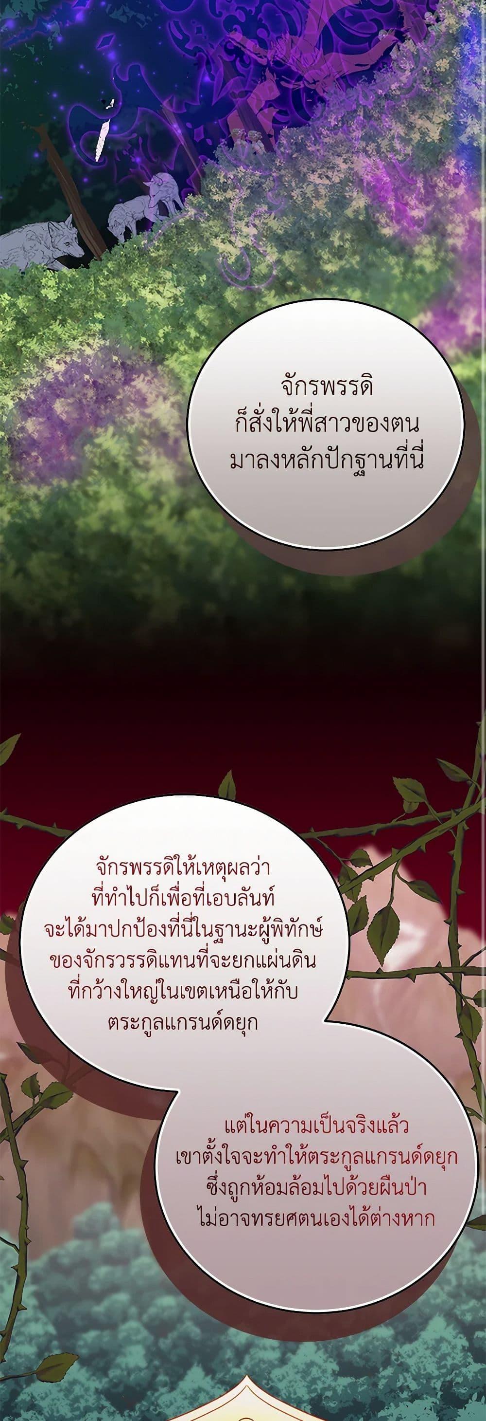 Manga-lc-com อ่านมังงะ อ่านการ์ตูน ออนไลน์ ฟรี Saved by Crazy Stepfather! ตอนที่ 1 2 3 4 5 6 7 8 9 10 11 12 13 14 ฟรี ไม่มีโฆษณา Manga-lc - อ่าน มังงะ อ่าน การ์ตูน ออนไลน์ อ่านมังงะ ฟรี