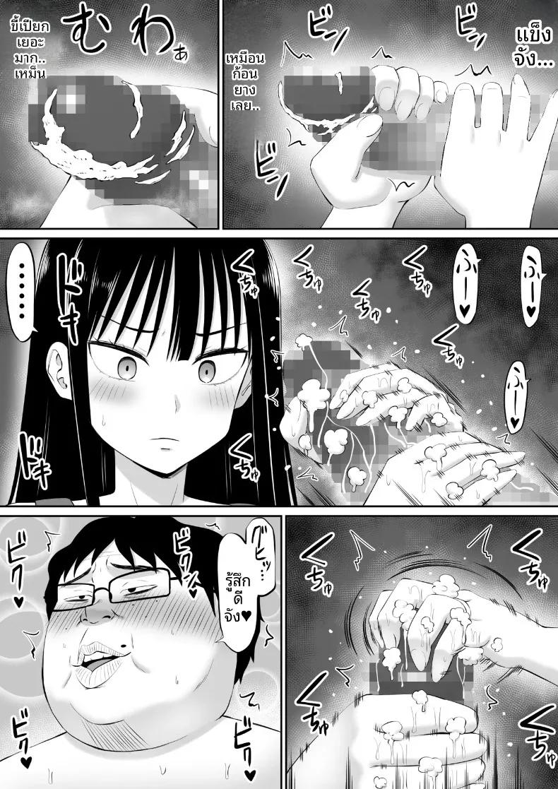 Doujin-Lc- อ่าน โดจิน มังฮวา เกาหลี ญี่ปุ่น จีน แปลไทย เมื่อแม่บ้านมีหนี้สินเริ่มรับจ้างทำงานบ้าน (Aramaa) ตอนที่ 1 2 3 4 5 6 7 8 9 10 11 12 13 14 ฟรี ไม่มีโฆษณา อ่าน โดจิน Manhwa เกาหลี ญี่ปุ่น จีน เรามีครบ คัดมาให้เน้นๆ โดจิน 18+ รับประกันความฟินโดย  Doujin Lc