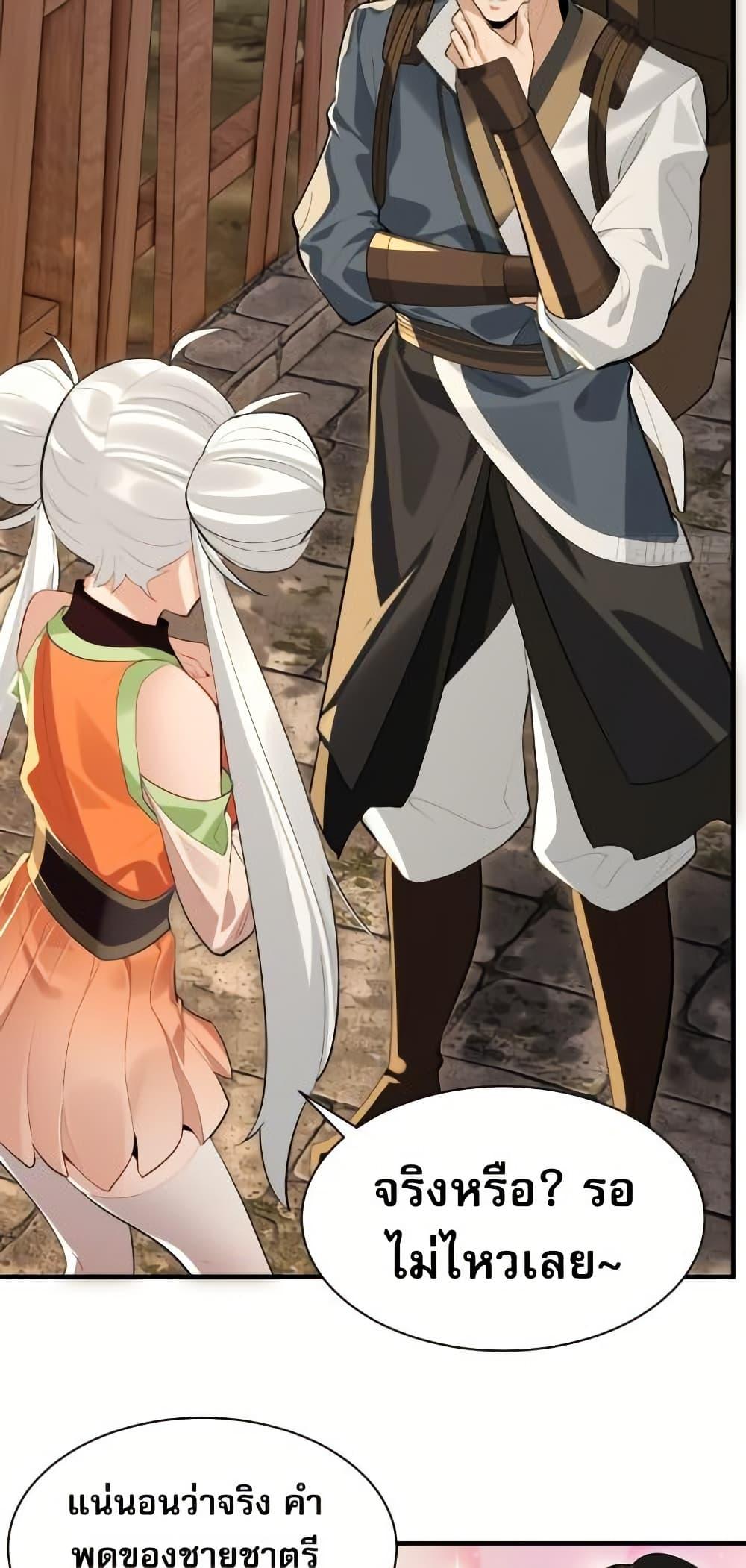 Manga-lc-com อ่านมังงะ อ่านการ์ตูน ออนไลน์ ฟรี The Leader of the Evil Cult Stayed By My Side and Watched Me Practice Secretly ตอนที่ 1 2 3 4 5 6 7 8 9 10 11 12 13 14 ฟรี ไม่มีโฆษณา Manga-lc - อ่าน มังงะ อ่าน การ์ตูน ออนไลน์ อ่านมังงะ ฟรี