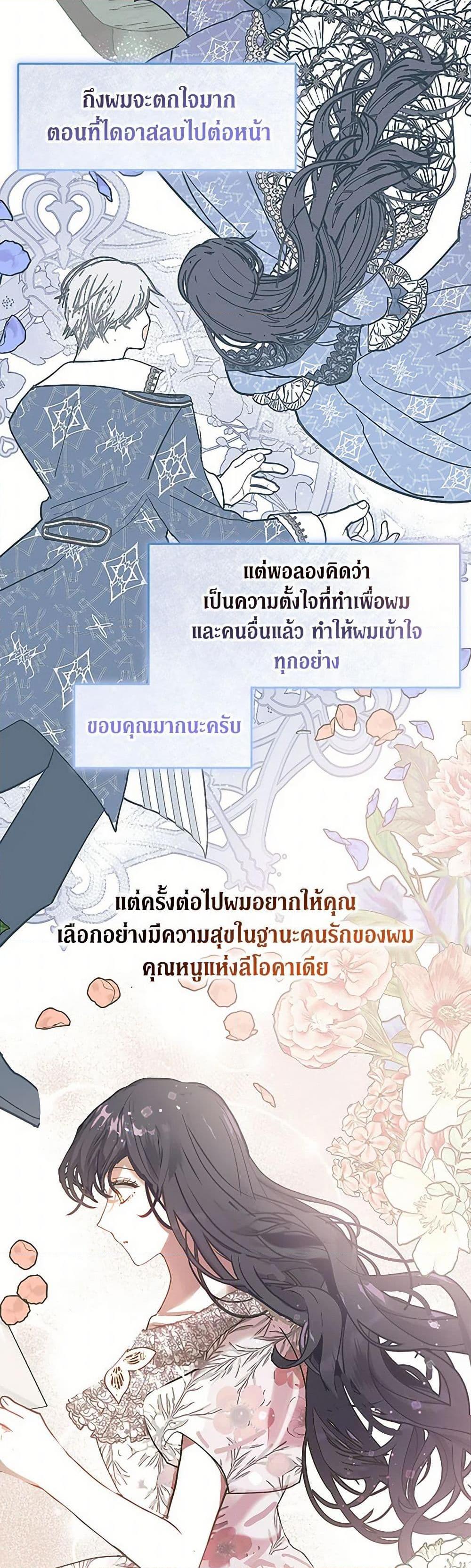 Manga-lc-com อ่านมังงะ อ่านการ์ตูน ออนไลน์ ฟรี Devoted to Diamond ตอนที่ 1 2 3 4 5 6 7 8 9 10 11 12 13 14 ฟรี ไม่มีโฆษณา Manga-lc - อ่าน มังงะ อ่าน การ์ตูน ออนไลน์ อ่านมังงะ ฟรี