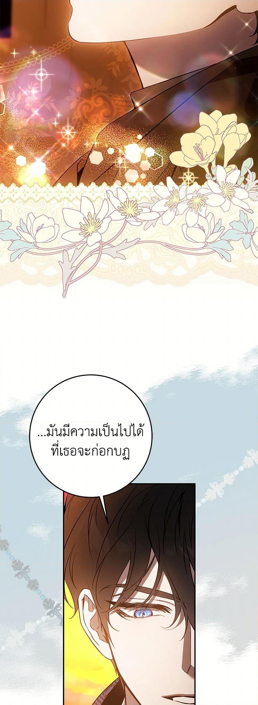 Manga-lc-com อ่านมังงะ อ่านการ์ตูน ออนไลน์ ฟรี The Taming of the Tyrant ตอนที่ 1 2 3 4 5 6 7 8 9 10 11 12 13 14 ฟรี ไม่มีโฆษณา Manga-lc - อ่าน มังงะ อ่าน การ์ตูน ออนไลน์ อ่านมังงะ ฟรี