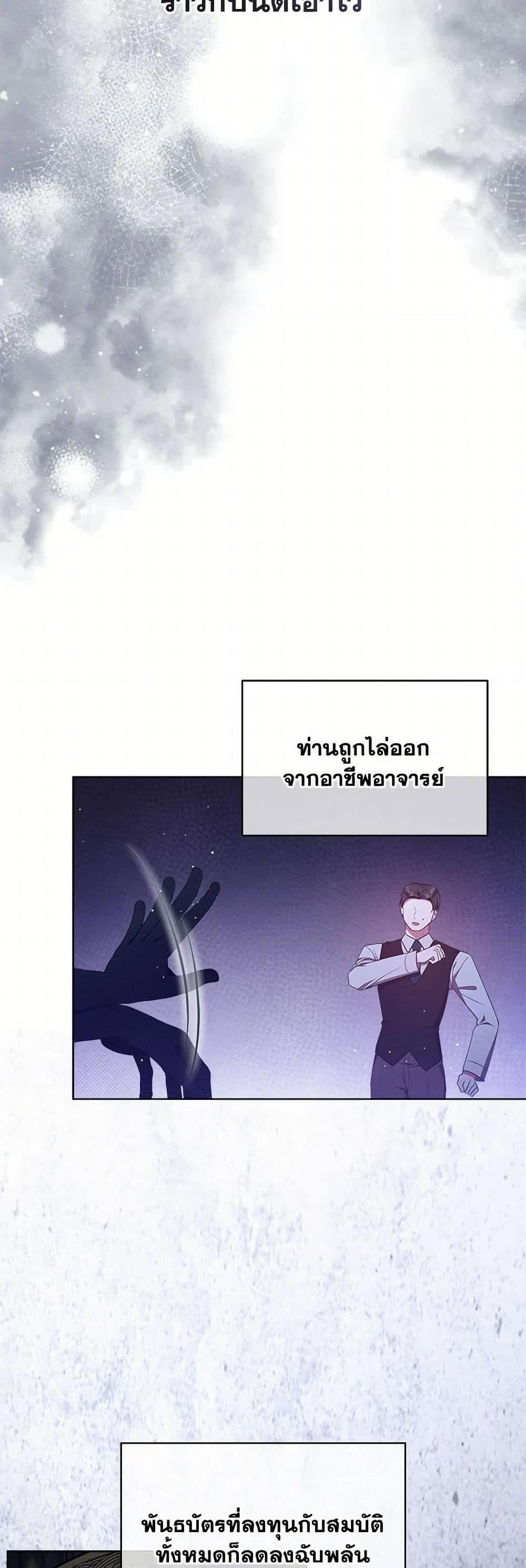 Manga-lc-com อ่านมังงะ อ่านการ์ตูน ออนไลน์ ฟรี Lady Baby Is a Revenge Maker ตอนที่ 1 2 3 4 5 6 7 8 9 10 11 12 13 14 ฟรี ไม่มีโฆษณา Manga-lc - อ่าน มังงะ อ่าน การ์ตูน ออนไลน์ อ่านมังงะ ฟรี
